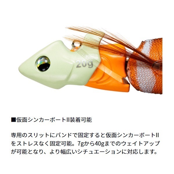 エメラルダスボートJT 3.0号25g